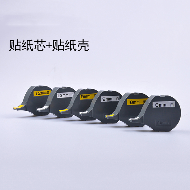 線號機打印的不干膠貼紙