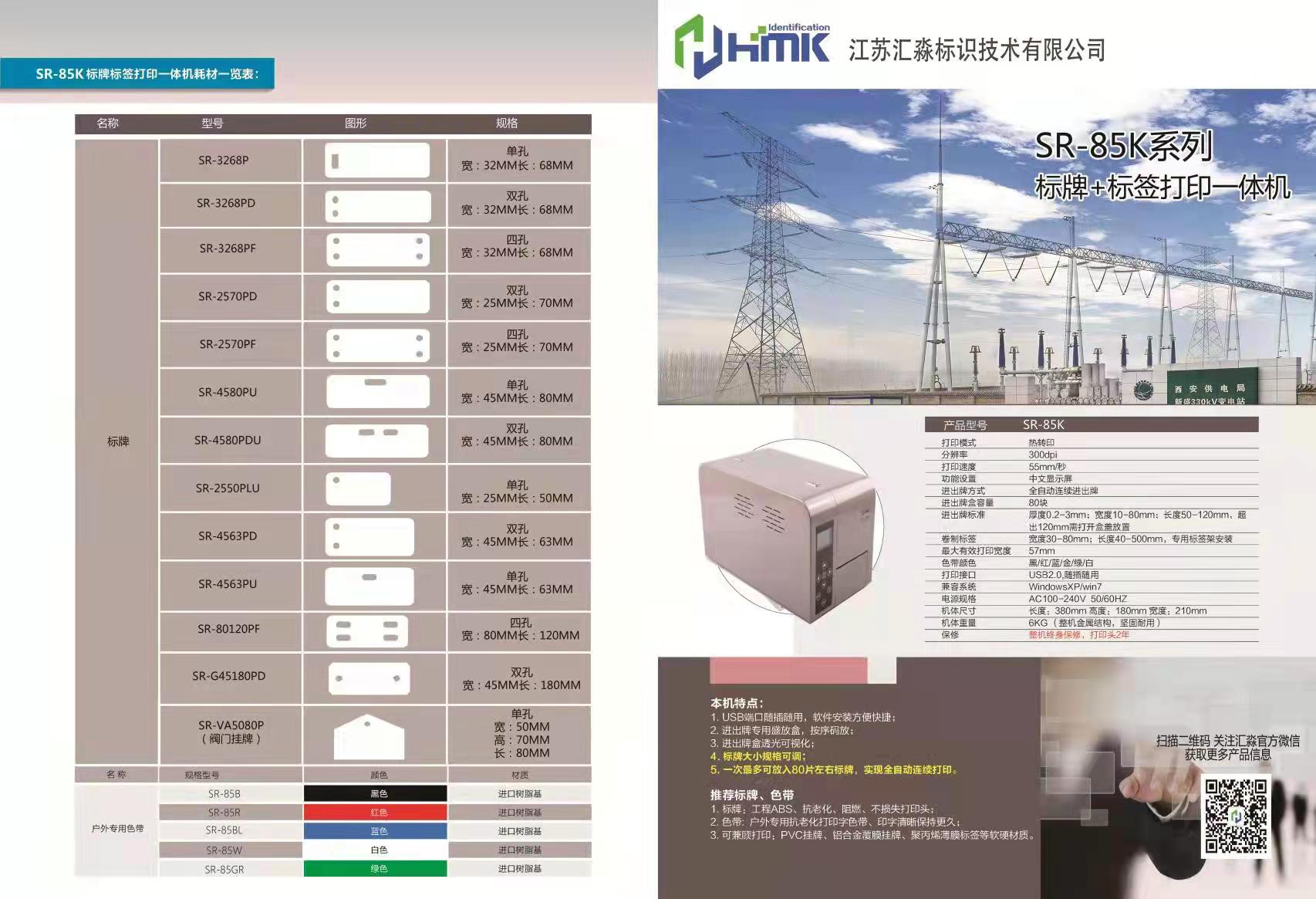 微信圖片_20220401182205.jpg