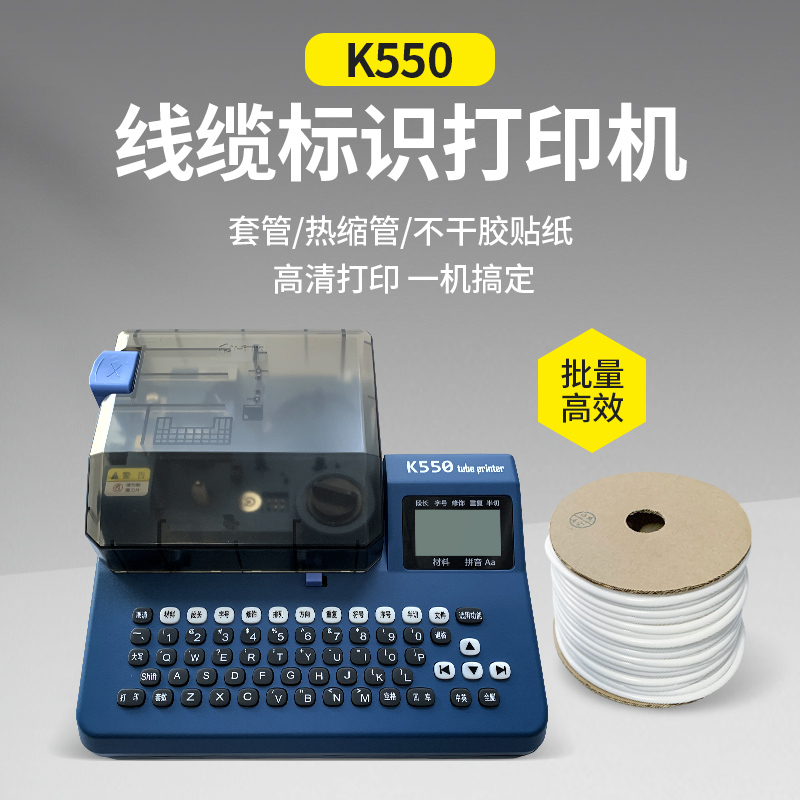 標簽色帶和墨盒有什么區別？