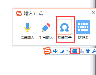 匯淼線號(hào)機(jī)怎么打羅馬數(shù)字