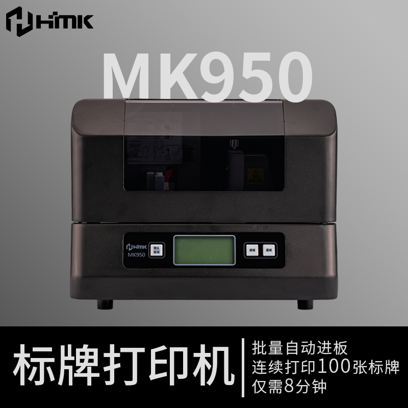 標牌打印機打印問題怎么解決