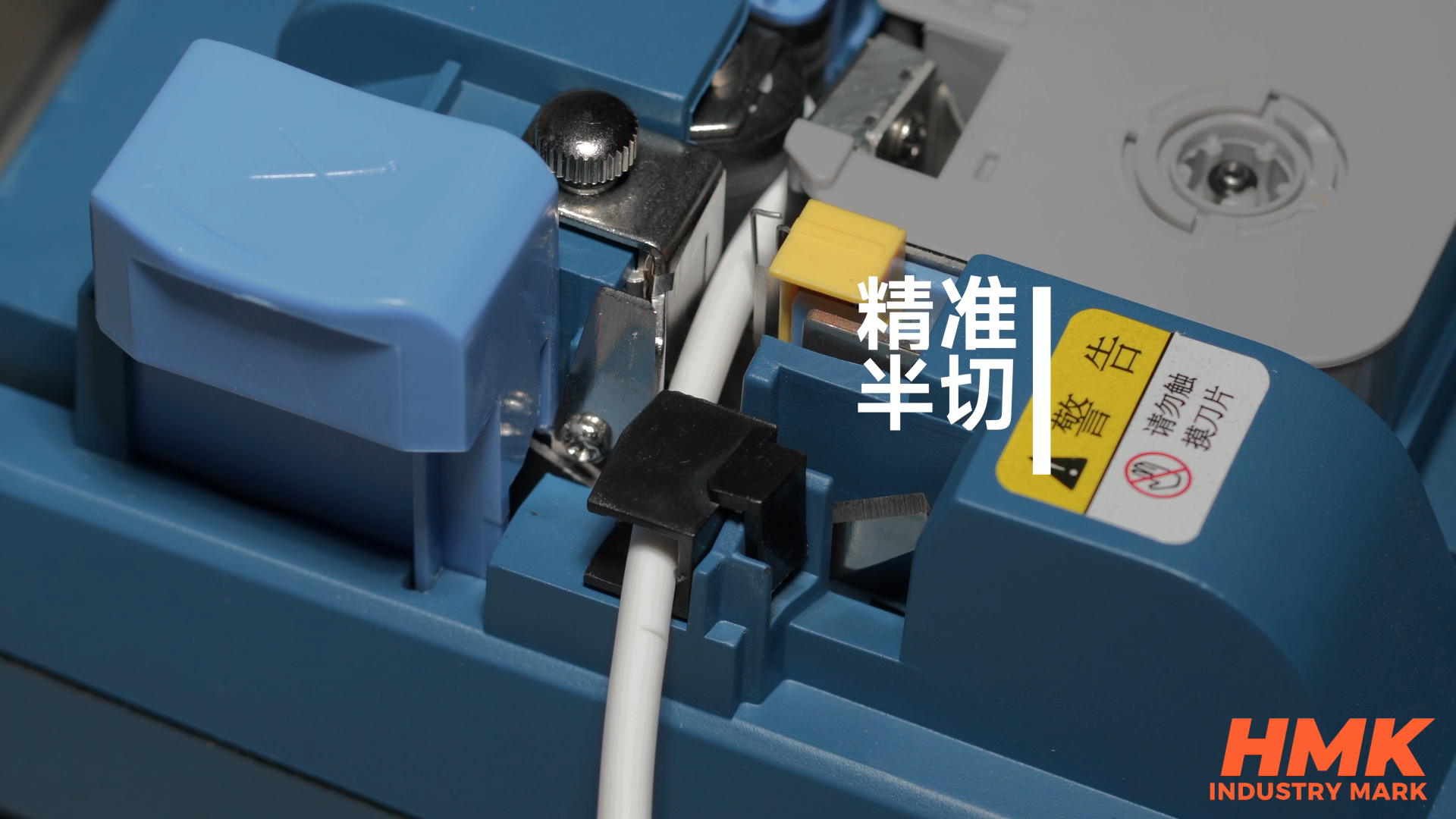 HMK線(xiàn)號(hào)機(jī)K550套數(shù)打印，速度精準(zhǔn)半切
