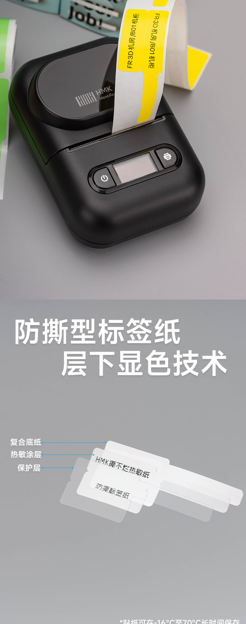 t5線纜標簽1_03.jpg