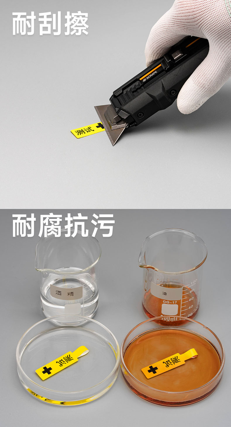 t5線纜標簽2.jpg